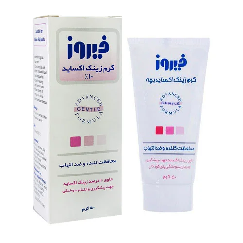 kerem zink oxid firooz 50g
