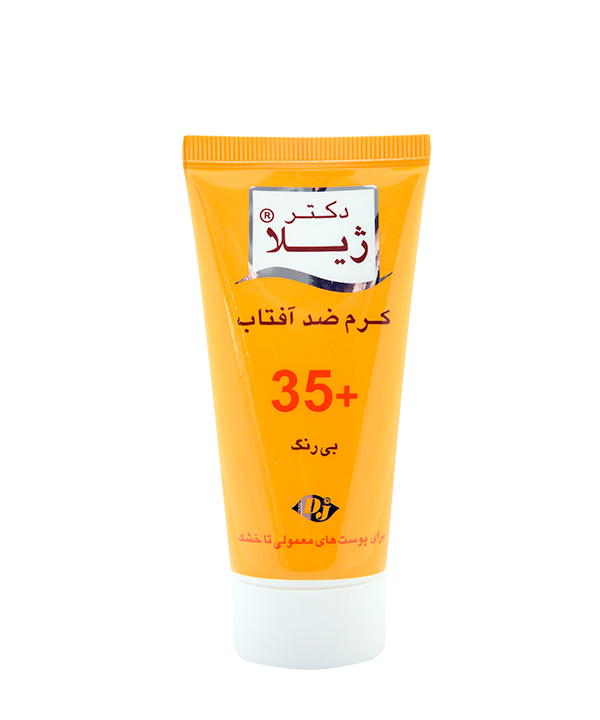 ضد آفتاب بی رنگ spf35 پوست معمولی تا خشک دکترژیلا