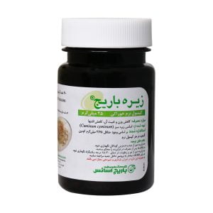 Barij Essence cumin 75mg 60 1