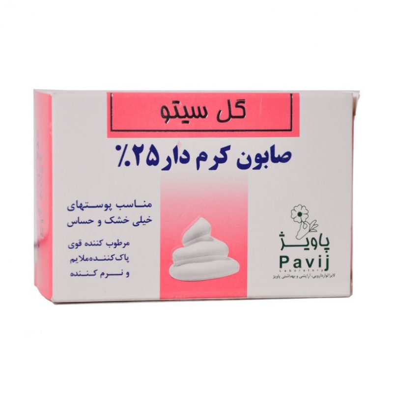 Inkedصابون کرم دار 25 گل سیتو داروخانه تهران داروخانه آنلاین LI