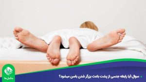 سکس مقعدی