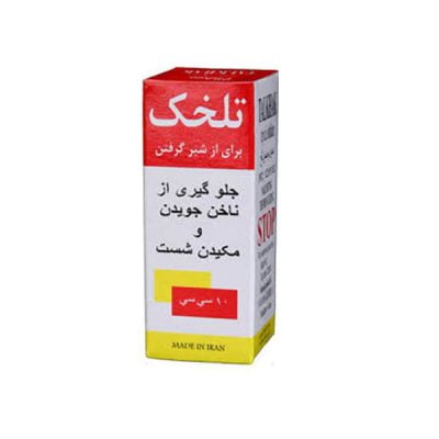 محلول جلوگیری از ناخن جویدن و از شیر گرفتن تلخک