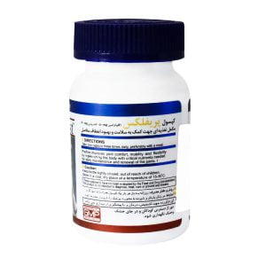 Health Burst PreFlex 60 Cap 2