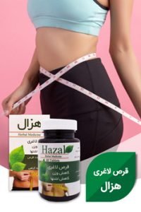 isovisit medicines online visit sina faravar hazal loosing weight 60 tabs