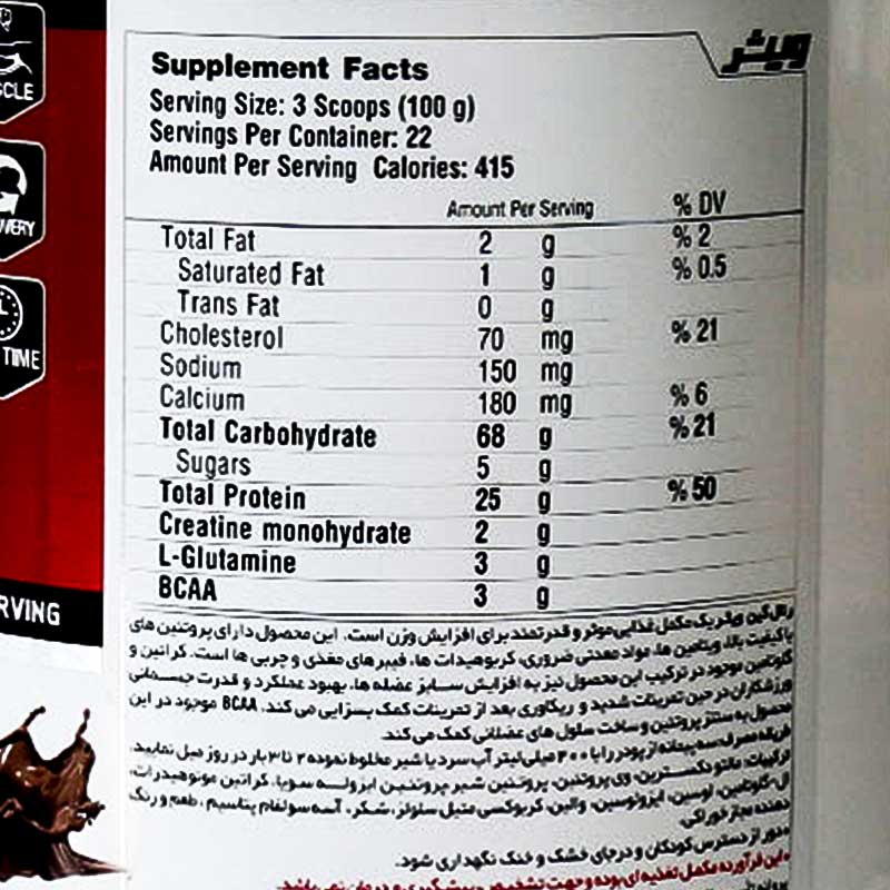 پودر رئال گین ویثر نوتریشن 2270 گرم