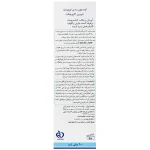 لوسیون بدن نوپریت اگزوپیک Noprit